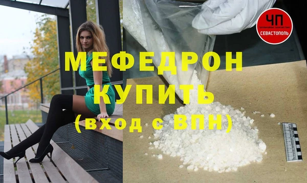 mdpv Бронницы