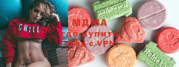 mdpv Бронницы